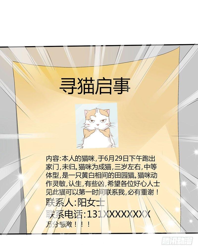 第四十四话 她来了！-第44话