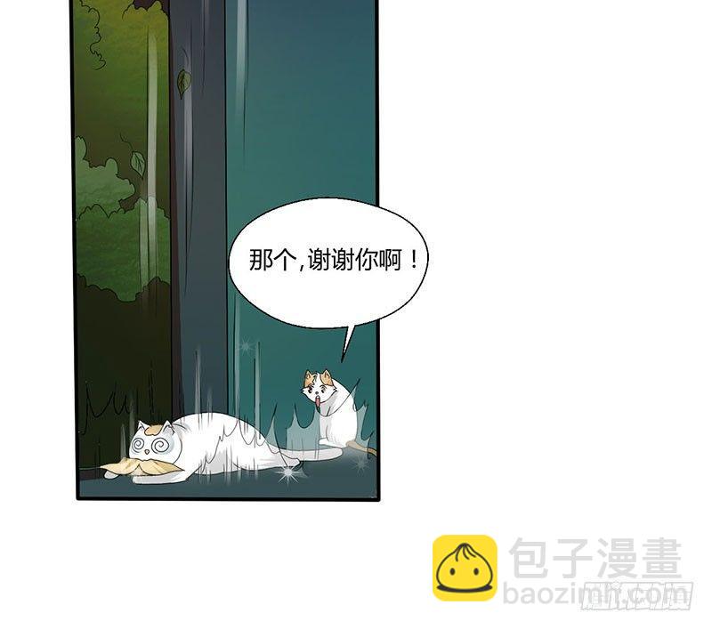 第四十四话 她来了！-第44话