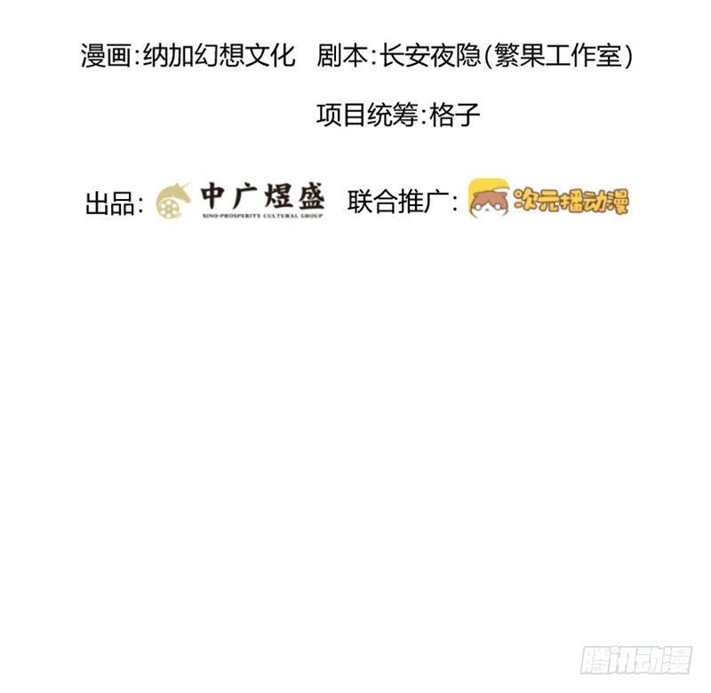 第四十四话 她来了！-第44话