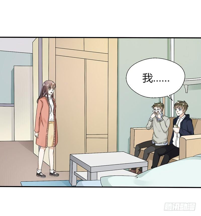 第四十六话 你听我解释-第46话