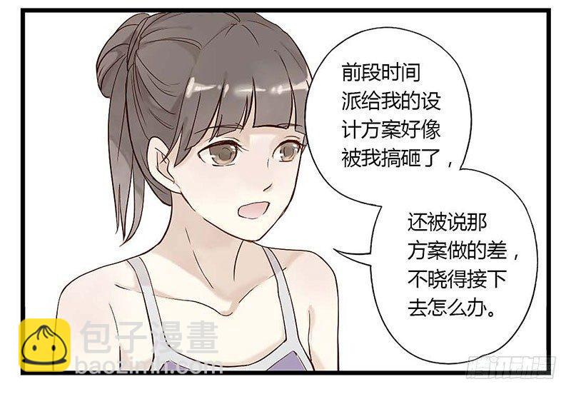 第六话 温泉蜜语-第6话