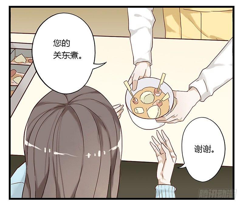 第八话 帮不完的忙-第8话