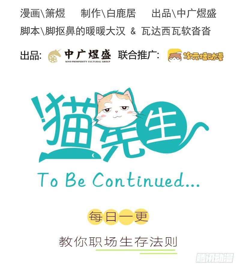 第八话 帮不完的忙-第8话