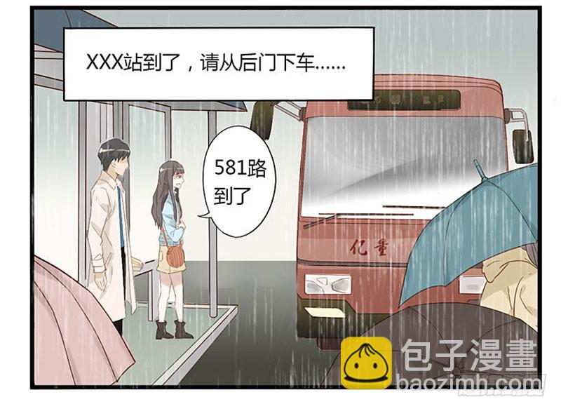 貓先生 - 第十話 下雨天 - 2