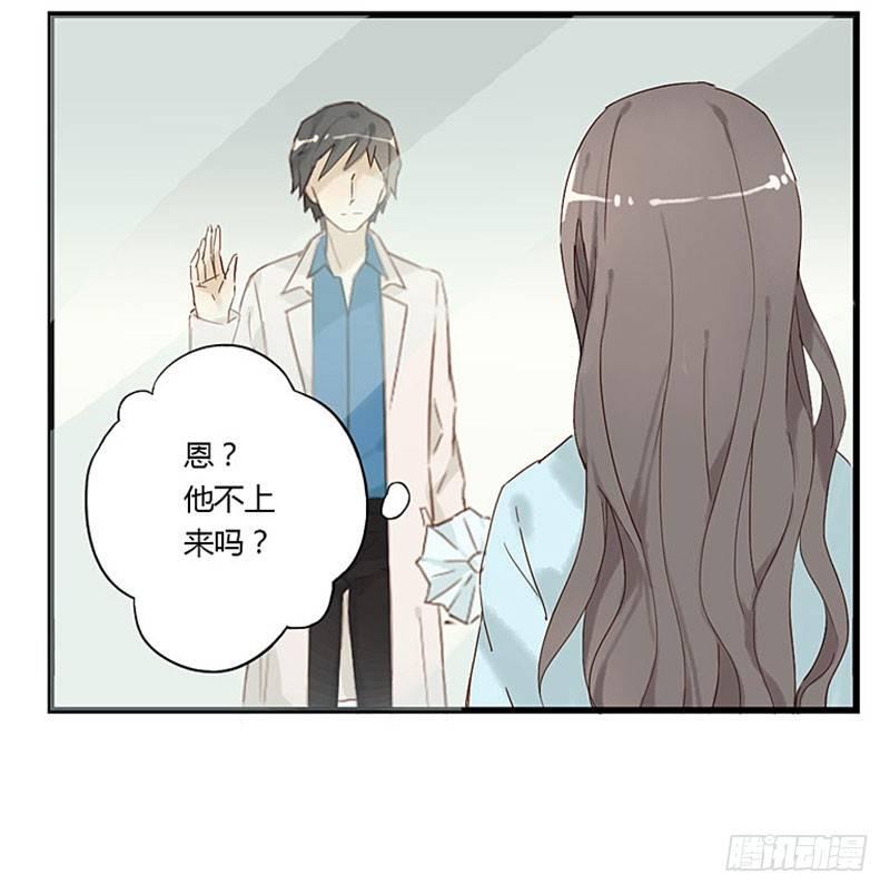 第十话 下雨天-第10话