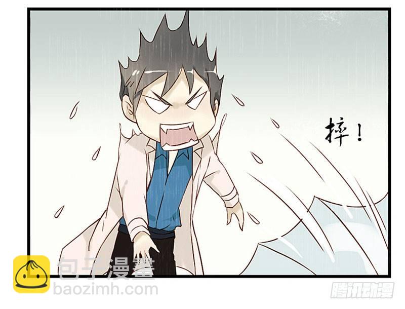 第十话 下雨天-第10话