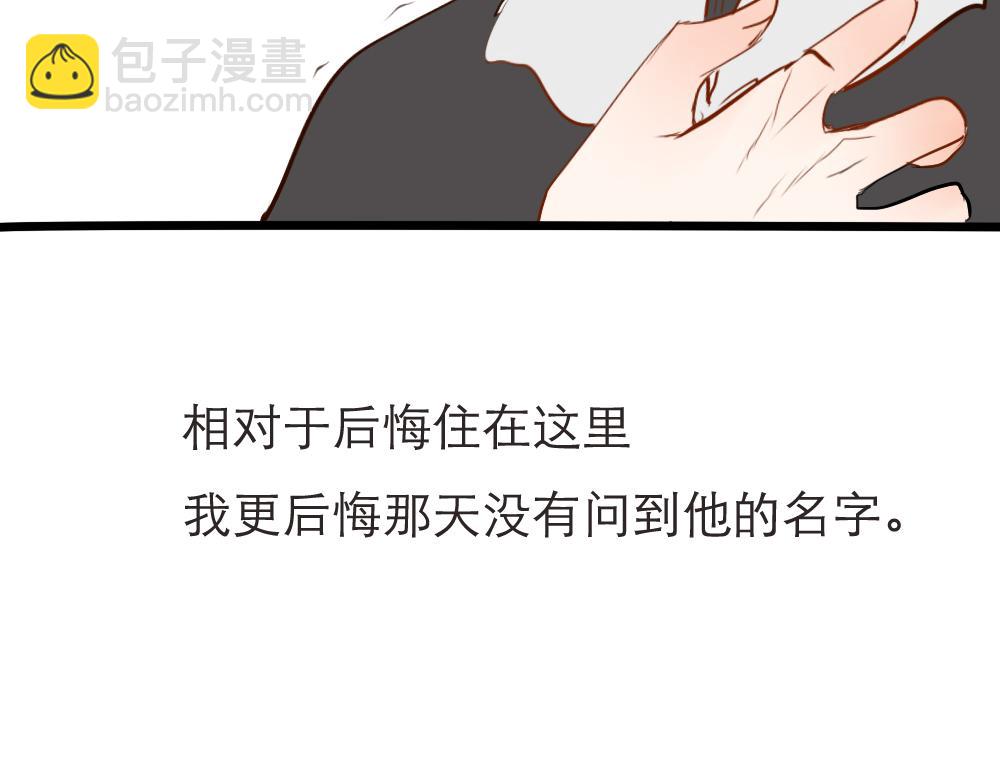 第6~10话   初见(1/2)-第2话