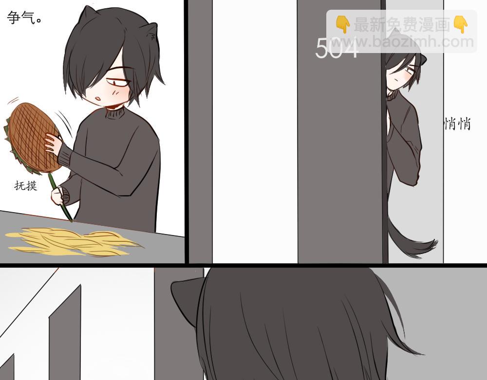 第6~10话   初见(1/2)-第2话