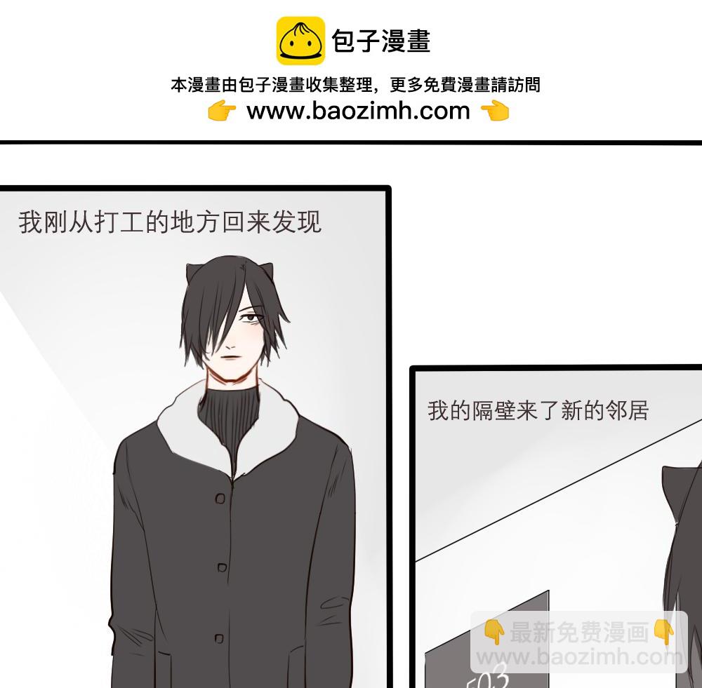 第6~10话   初见(1/2)-第2话