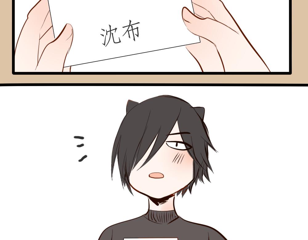 第6~10话   初见(1/2)-第2话