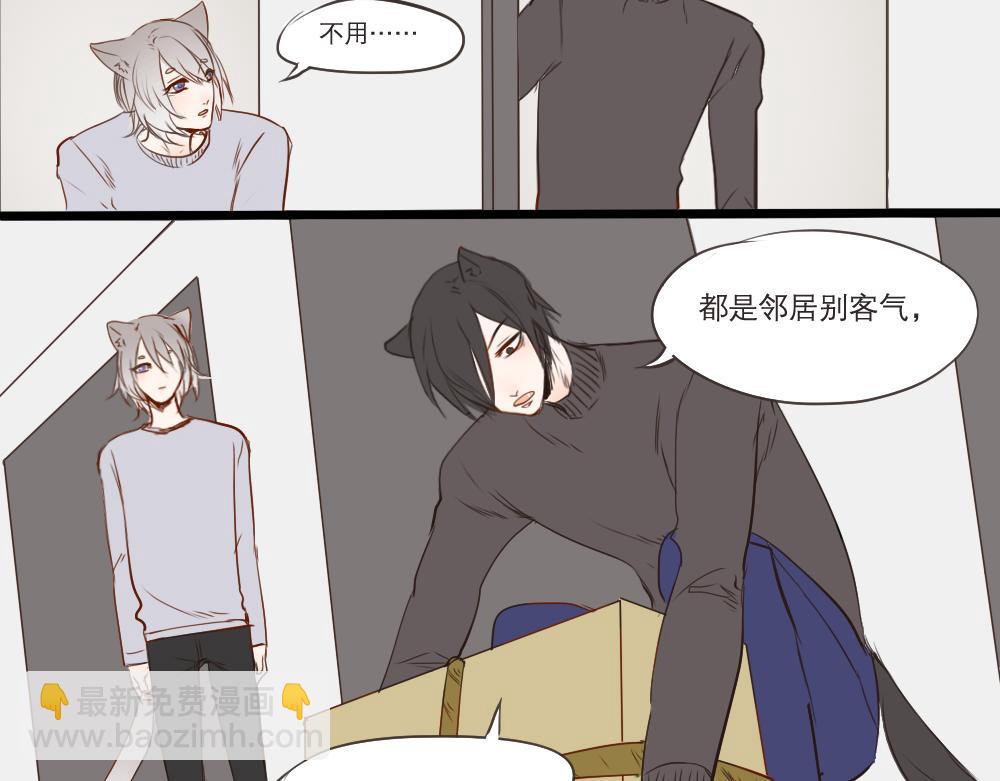 第6~10话   初见(1/2)-第2话