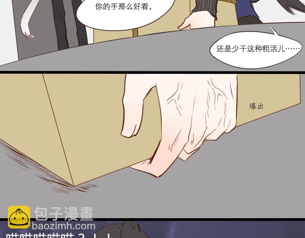 第6~10话   初见(1/2)-第2话