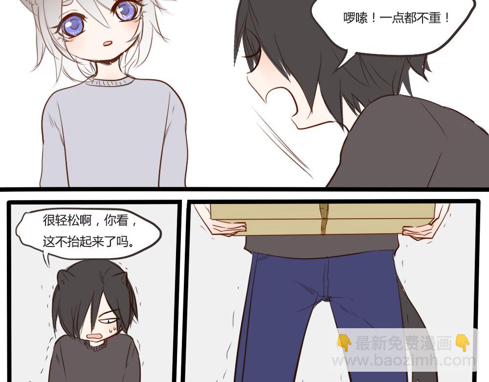 第6~10话   初见(1/2)-第2话