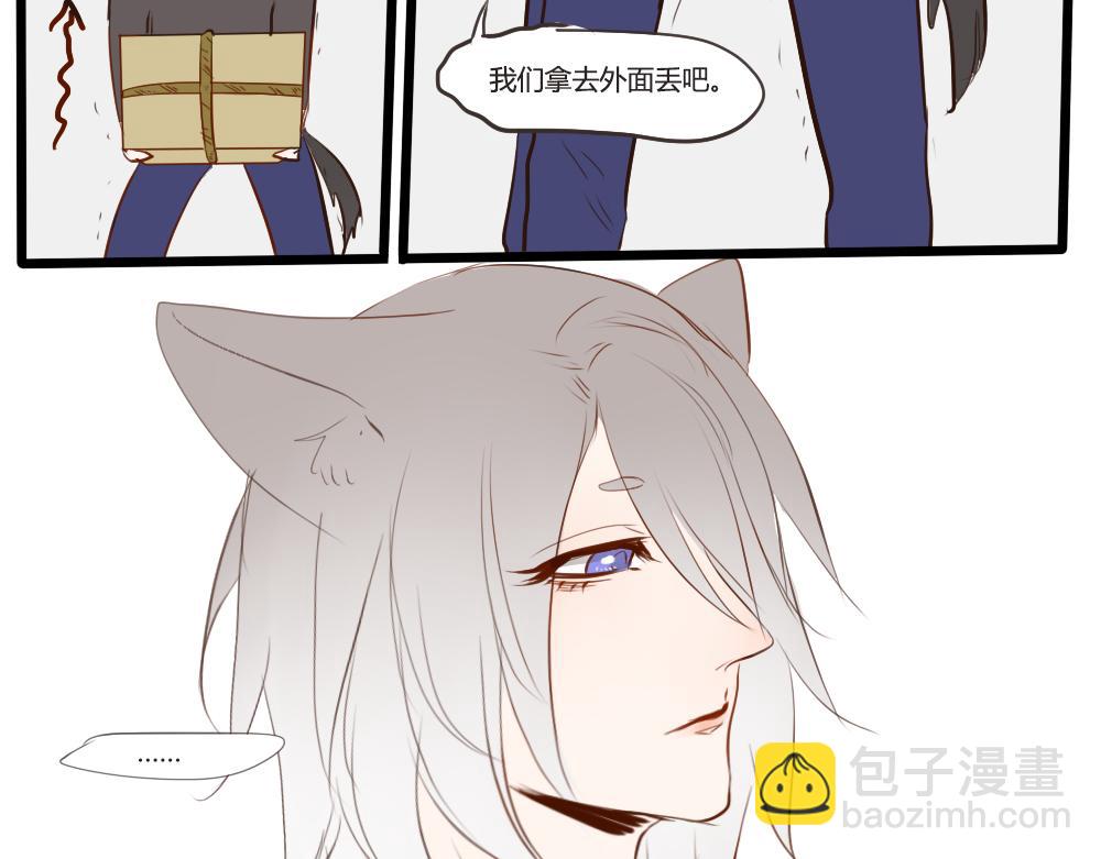 第6~10话   初见(1/2)-第2话