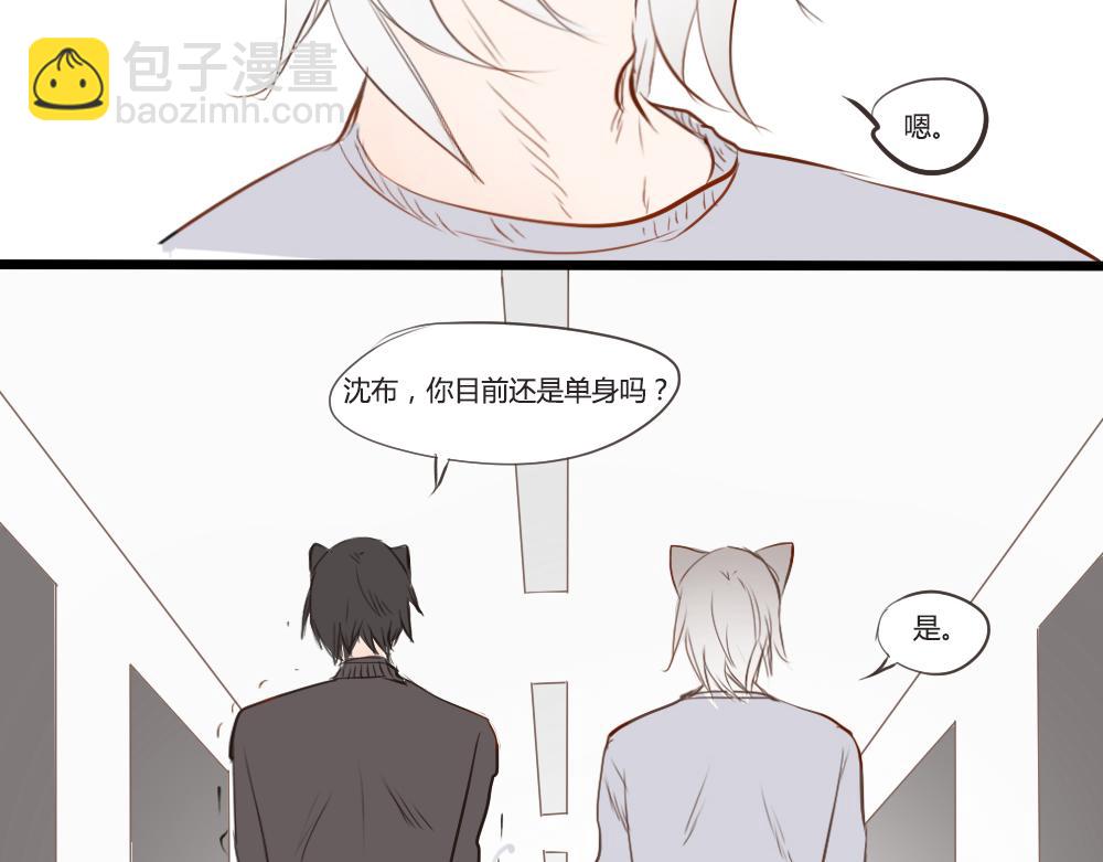 第6~10话   初见(1/2)-第2话