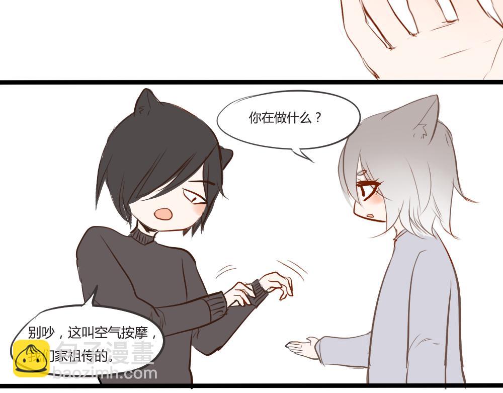 第6~10话   初见(1/2)-第2话