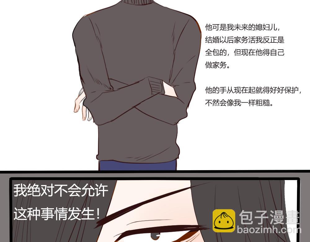 第6~10话   初见(1/2)-第2话