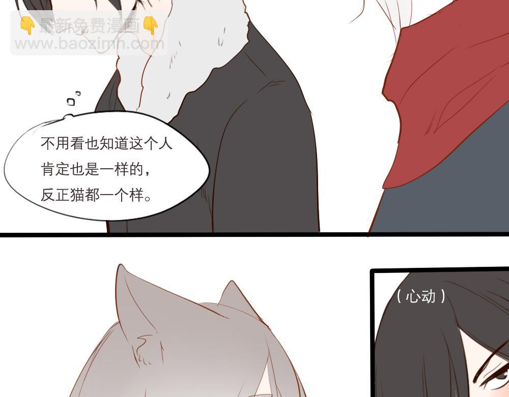 第6~10话   初见(1/2)-第2话