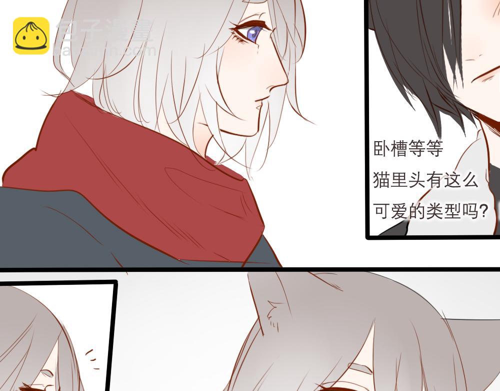 第6~10话   初见(1/2)-第2话