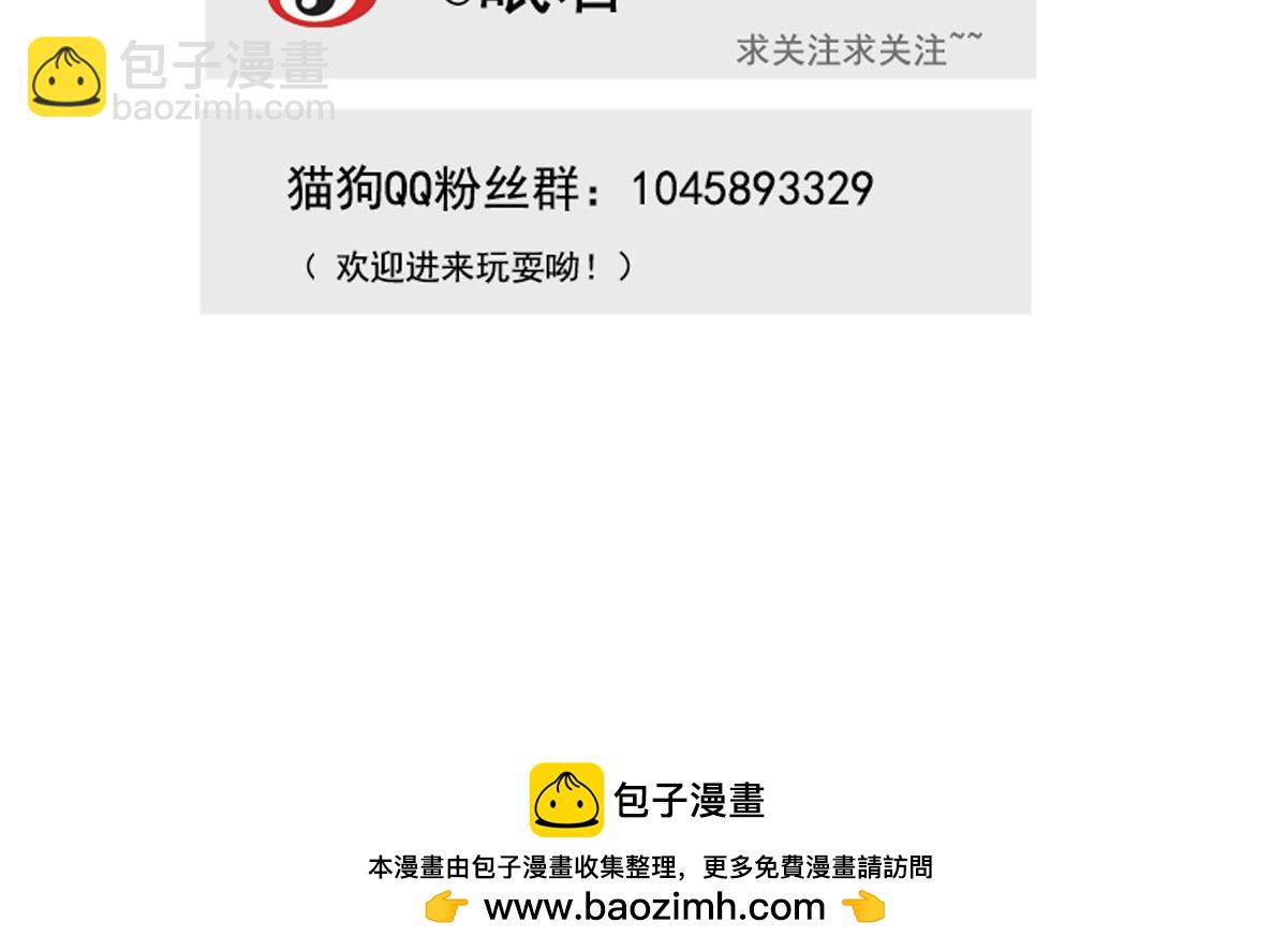 第24话 我管你是谁-第12话