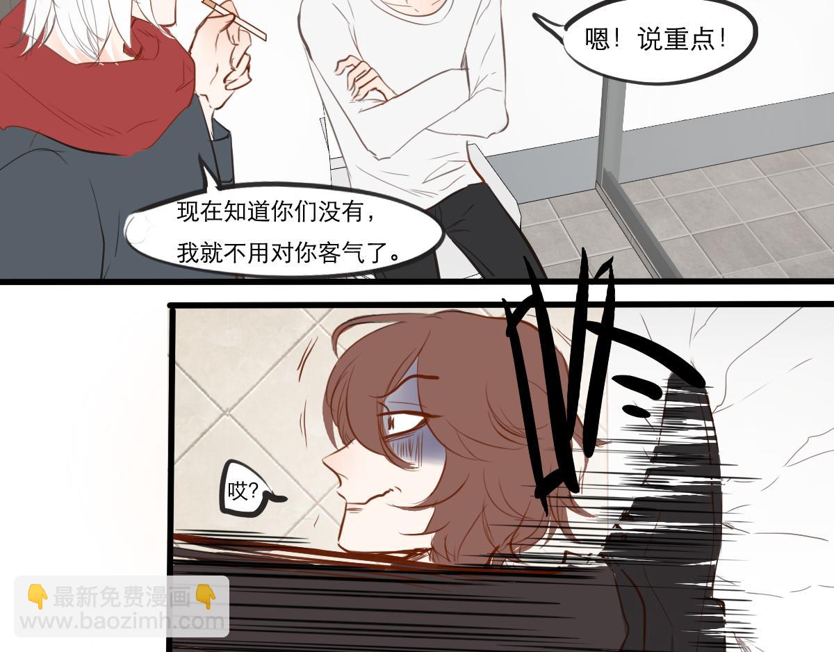 第24话 我管你是谁-第12话