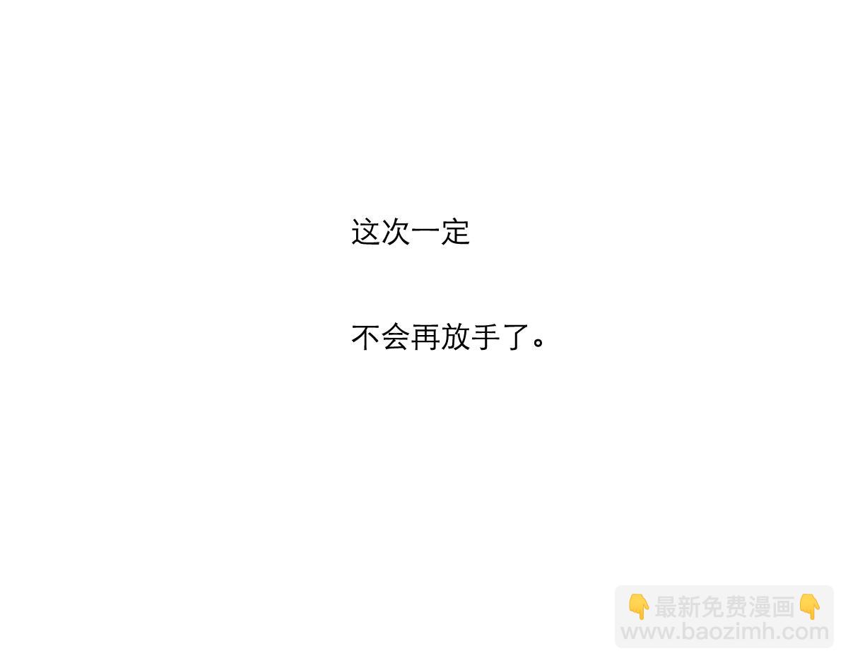 第26~27话   这次一定-第14话