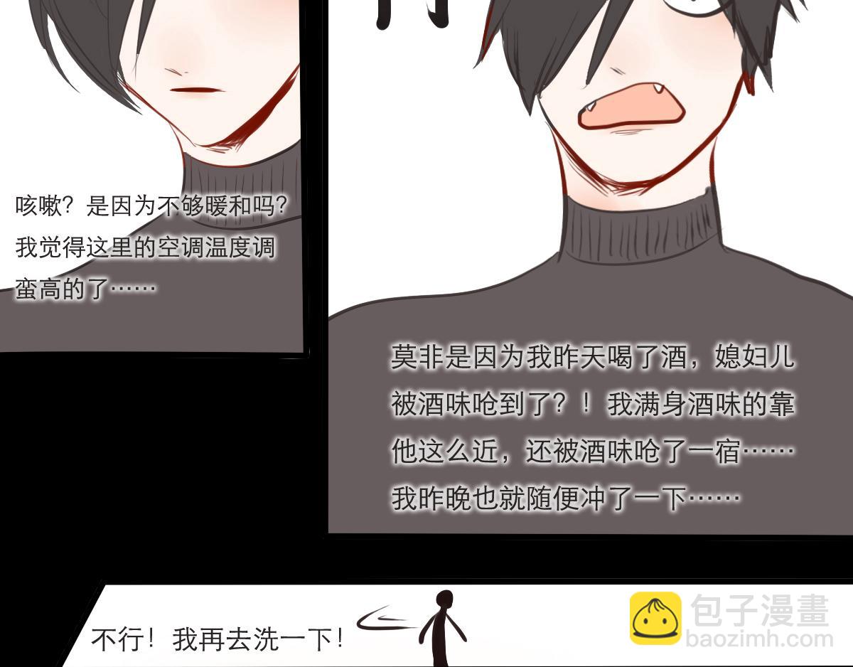 第26~27话   这次一定-第14话