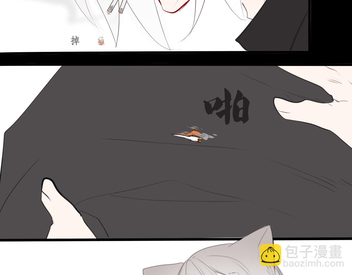 第30话  全都是我的-第16话