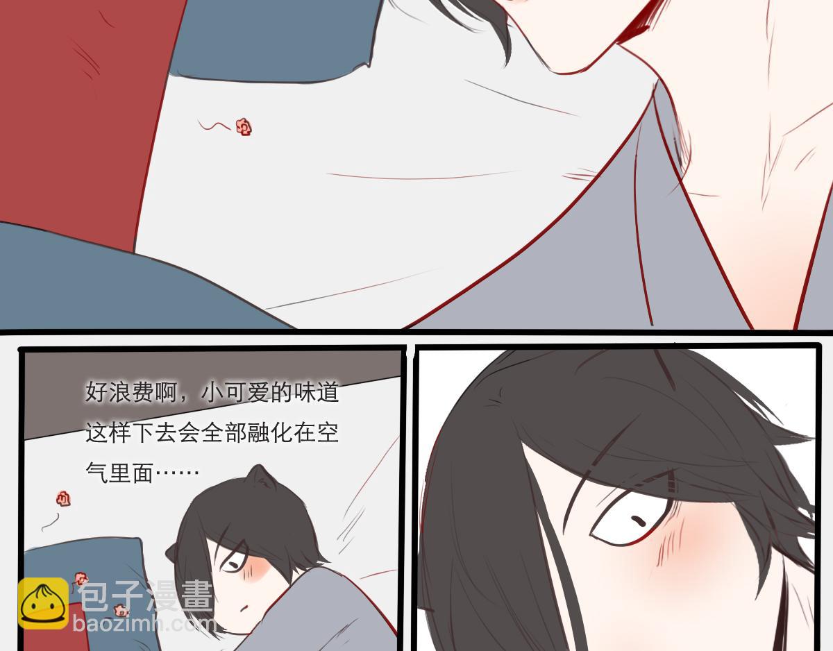 第30话  全都是我的-第16话