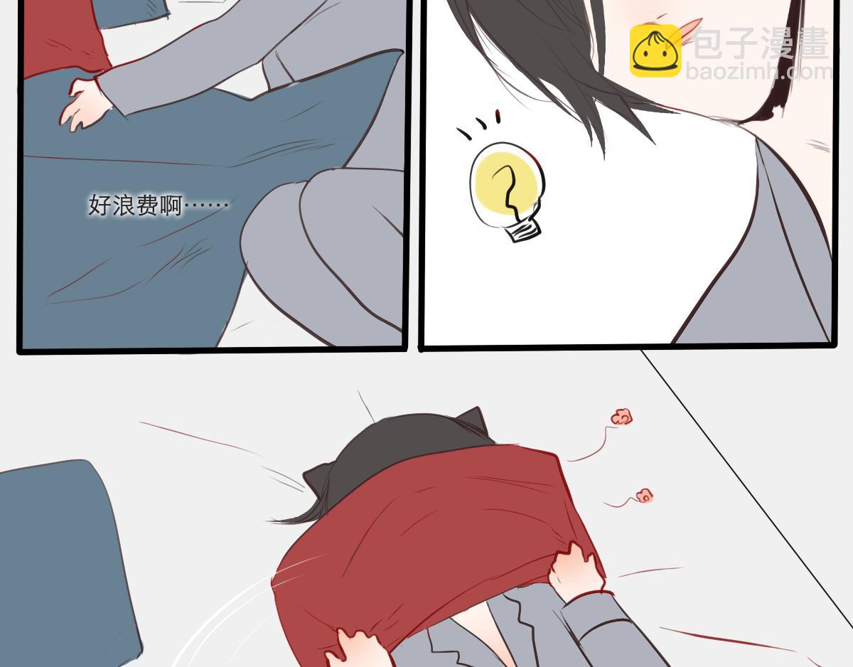 第30话  全都是我的-第16话