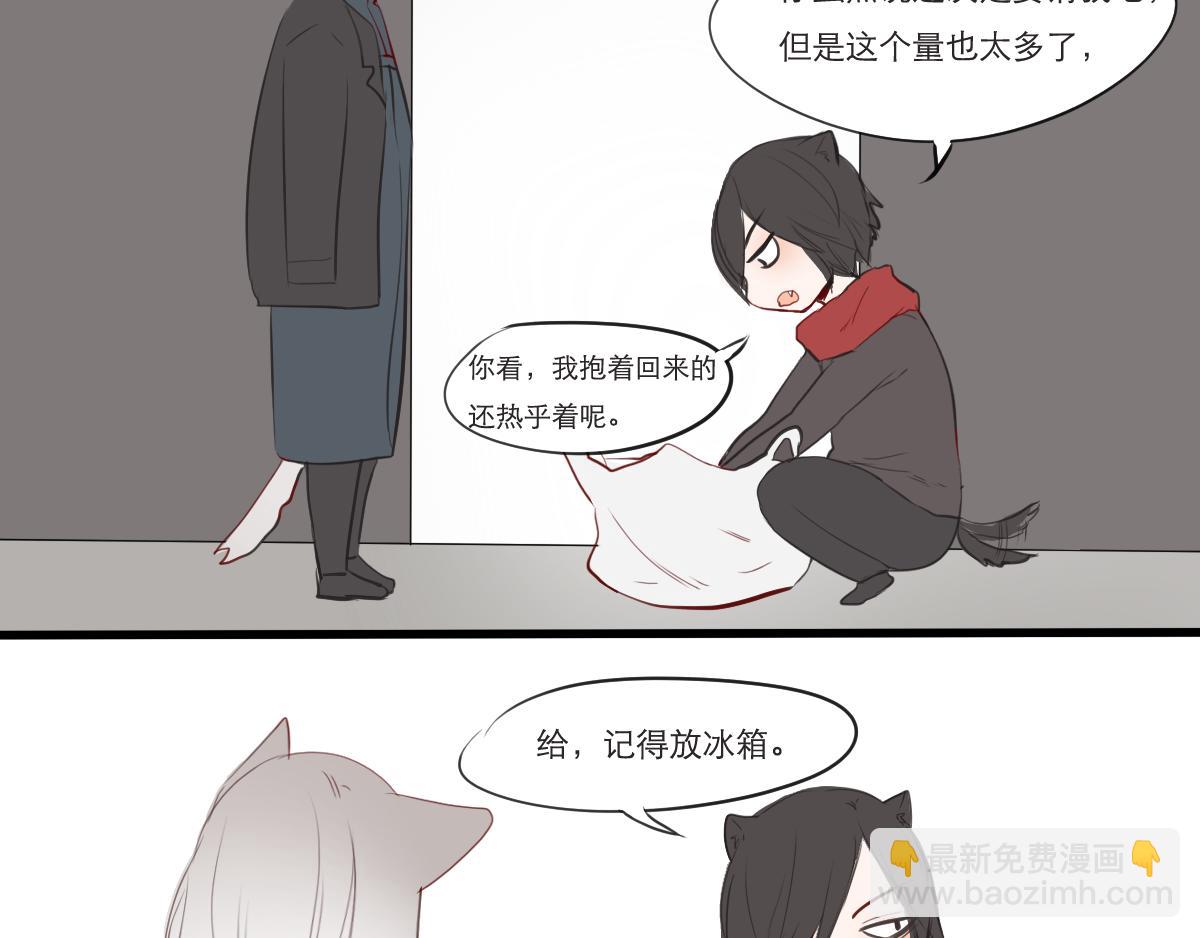 第30话  全都是我的-第16话