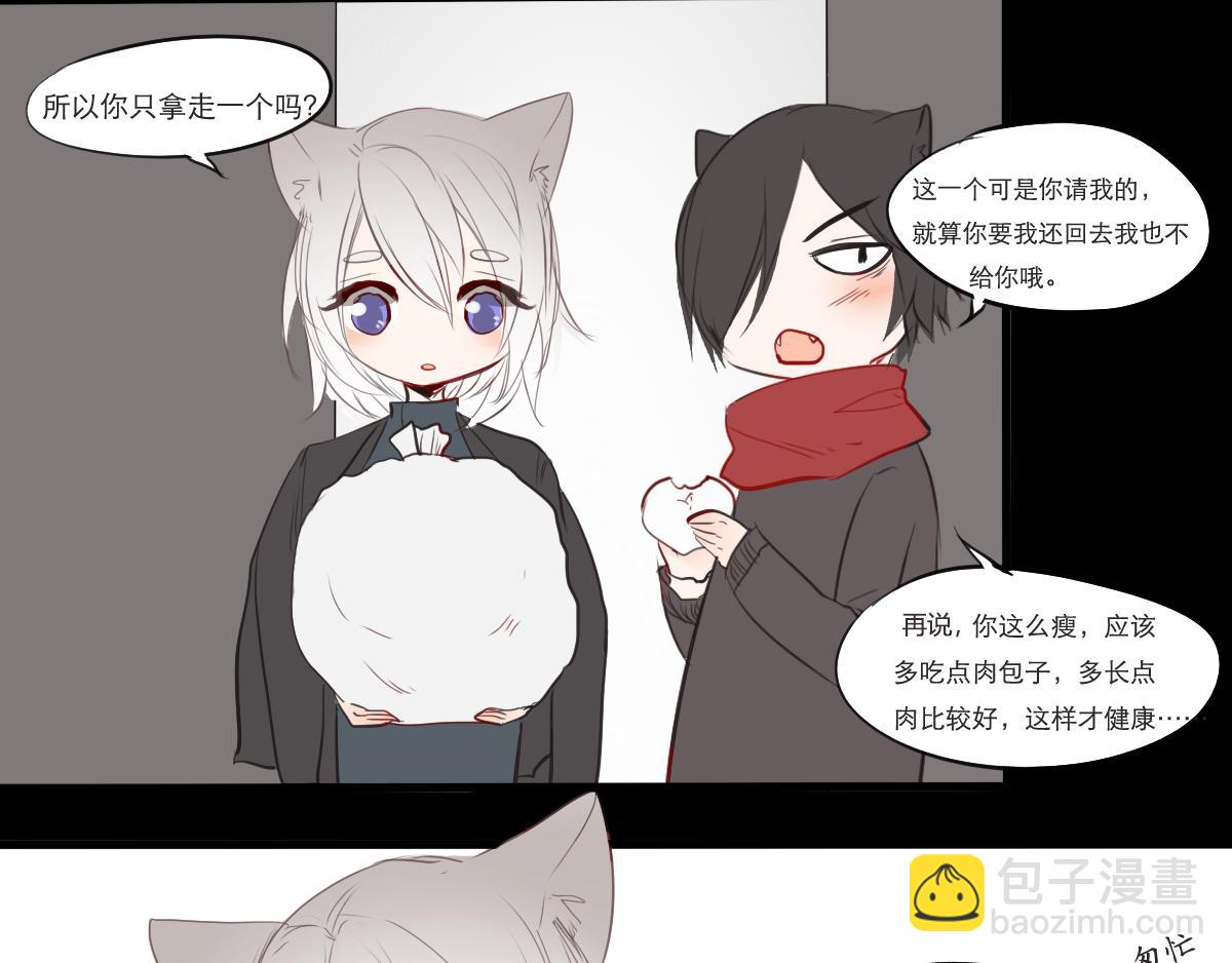 第30话  全都是我的-第16话