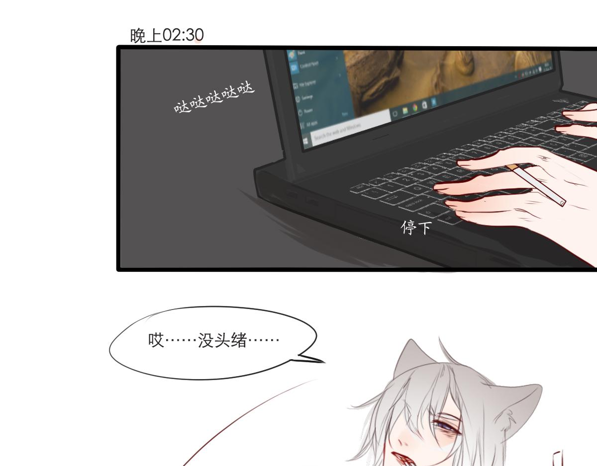 第30话  全都是我的-第16话