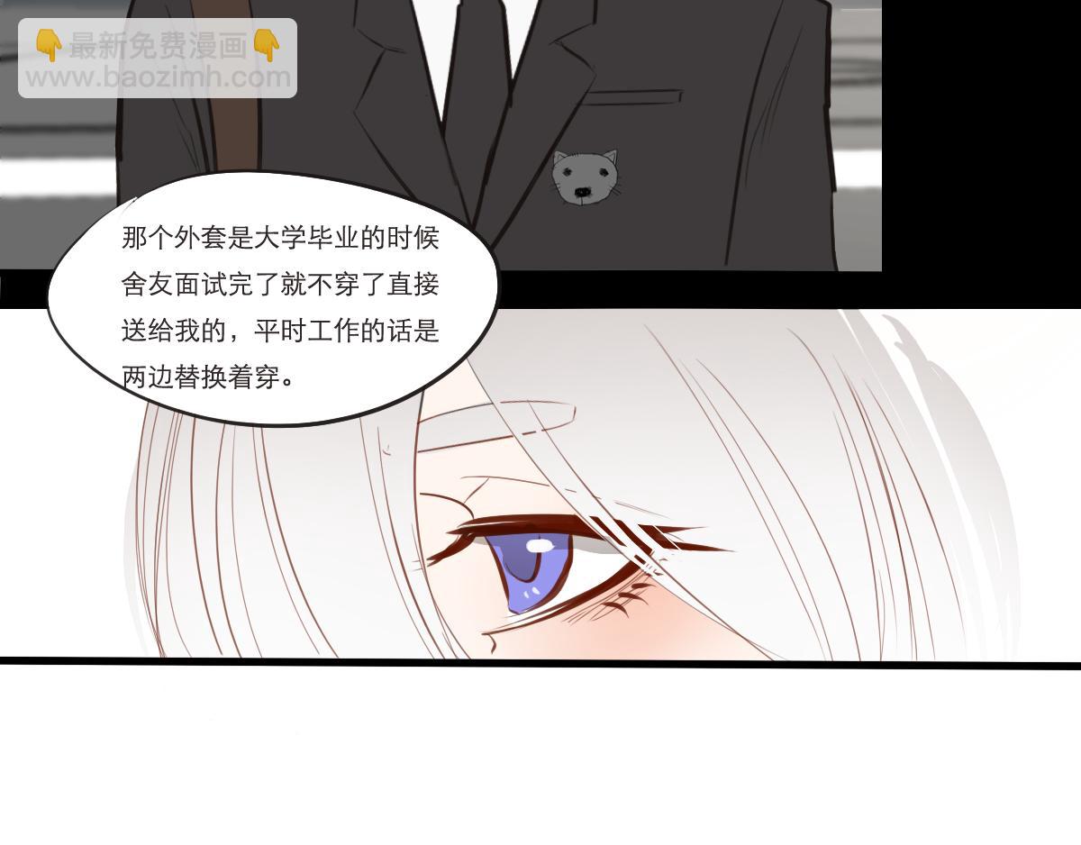 第32话  恶作剧？-第18话