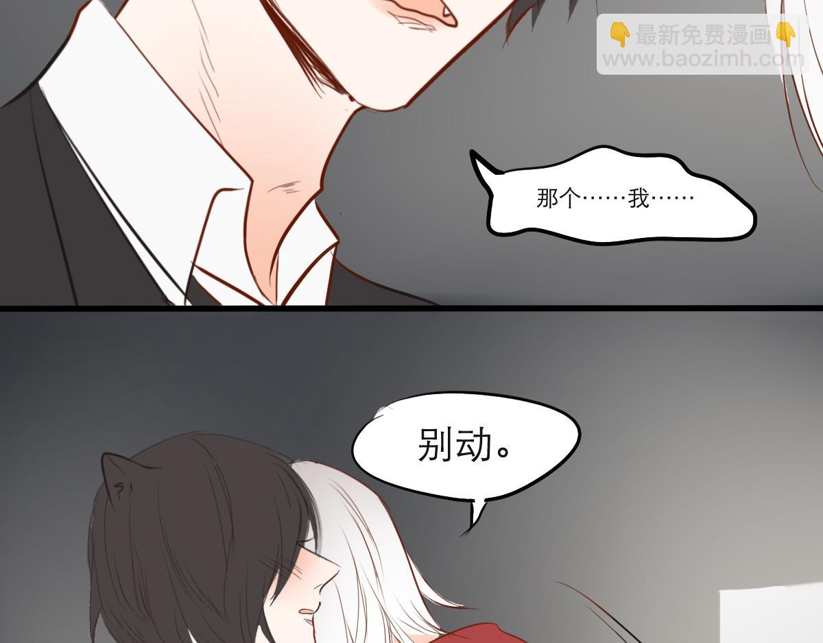 第32话  恶作剧？-第18话