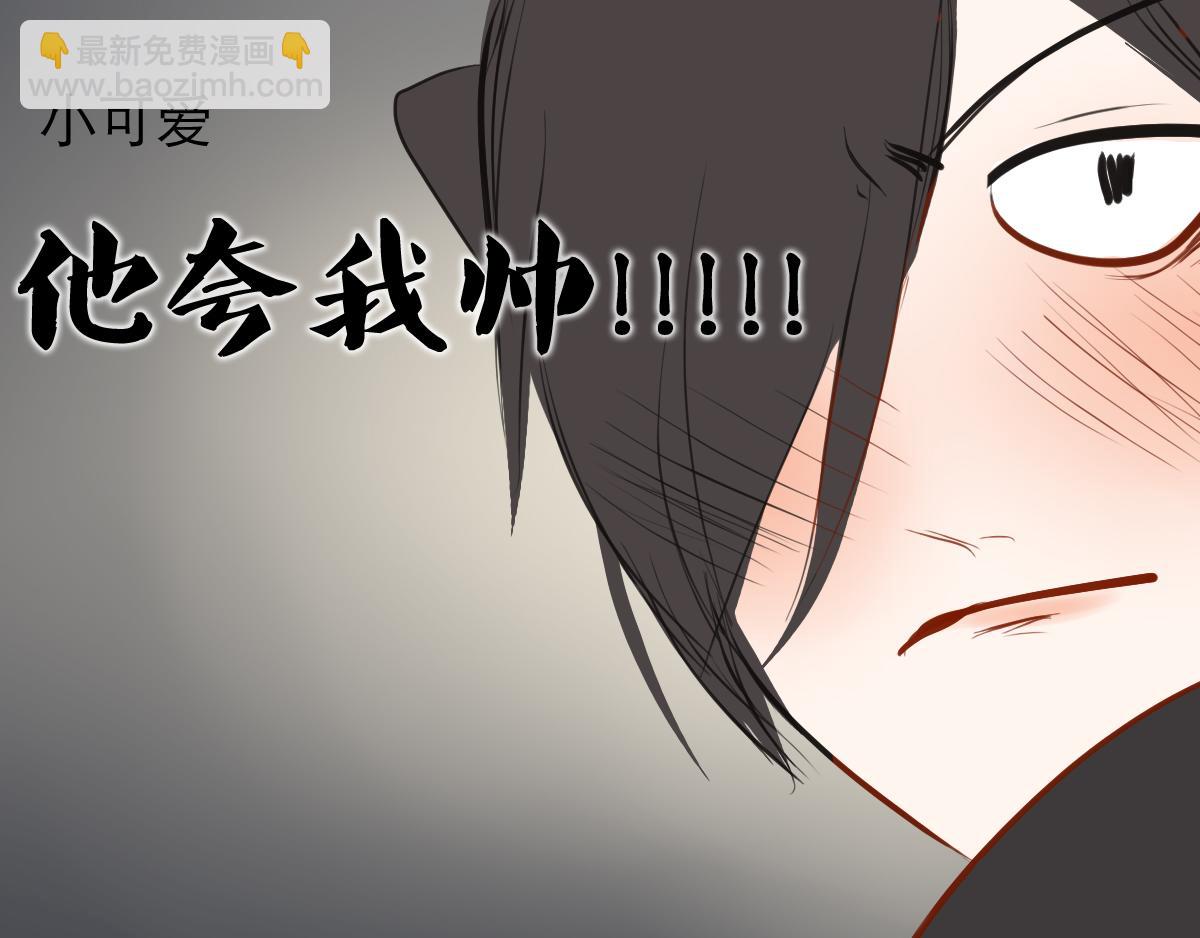 第32话  恶作剧？-第18话