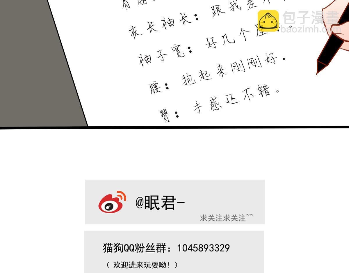 第32话  恶作剧？-第18话