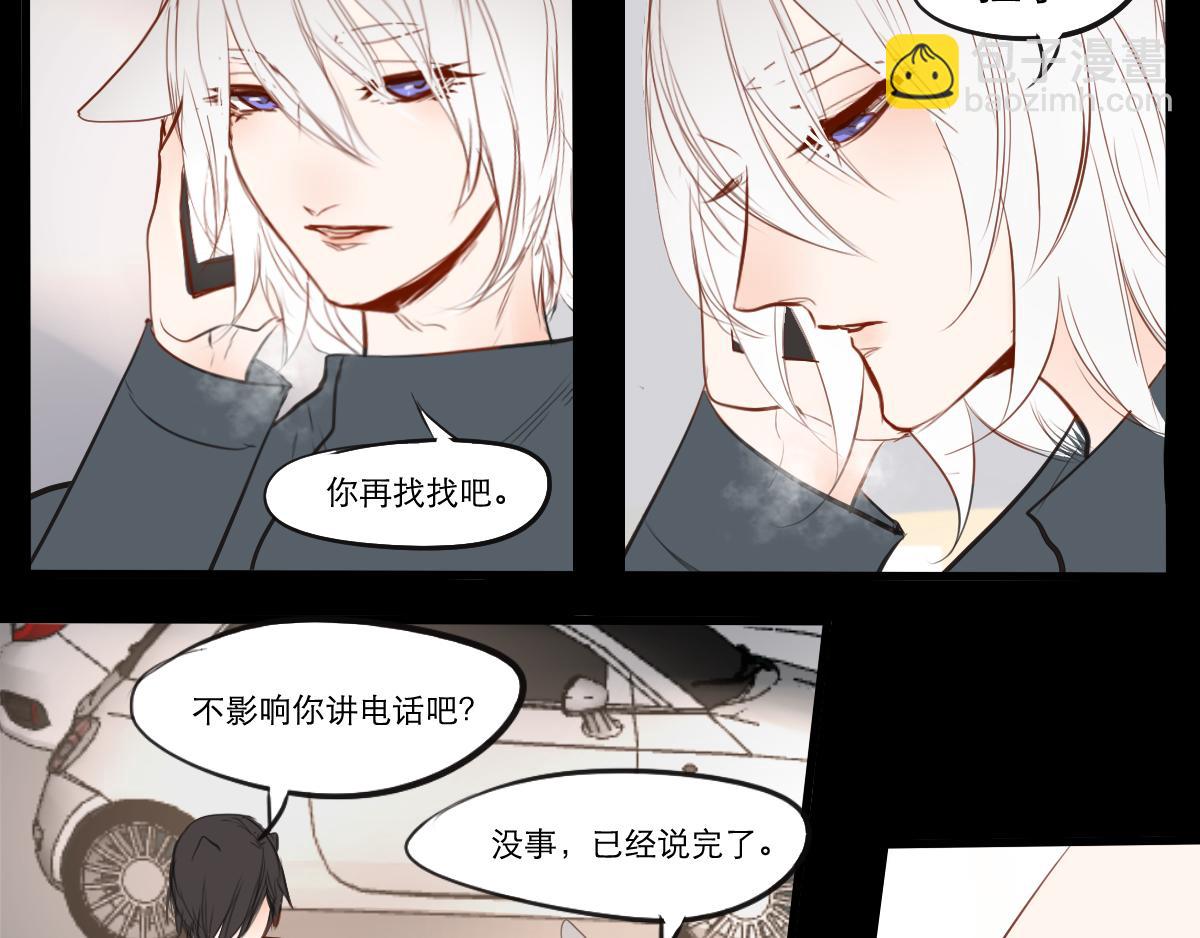 第32话  恶作剧？-第18话