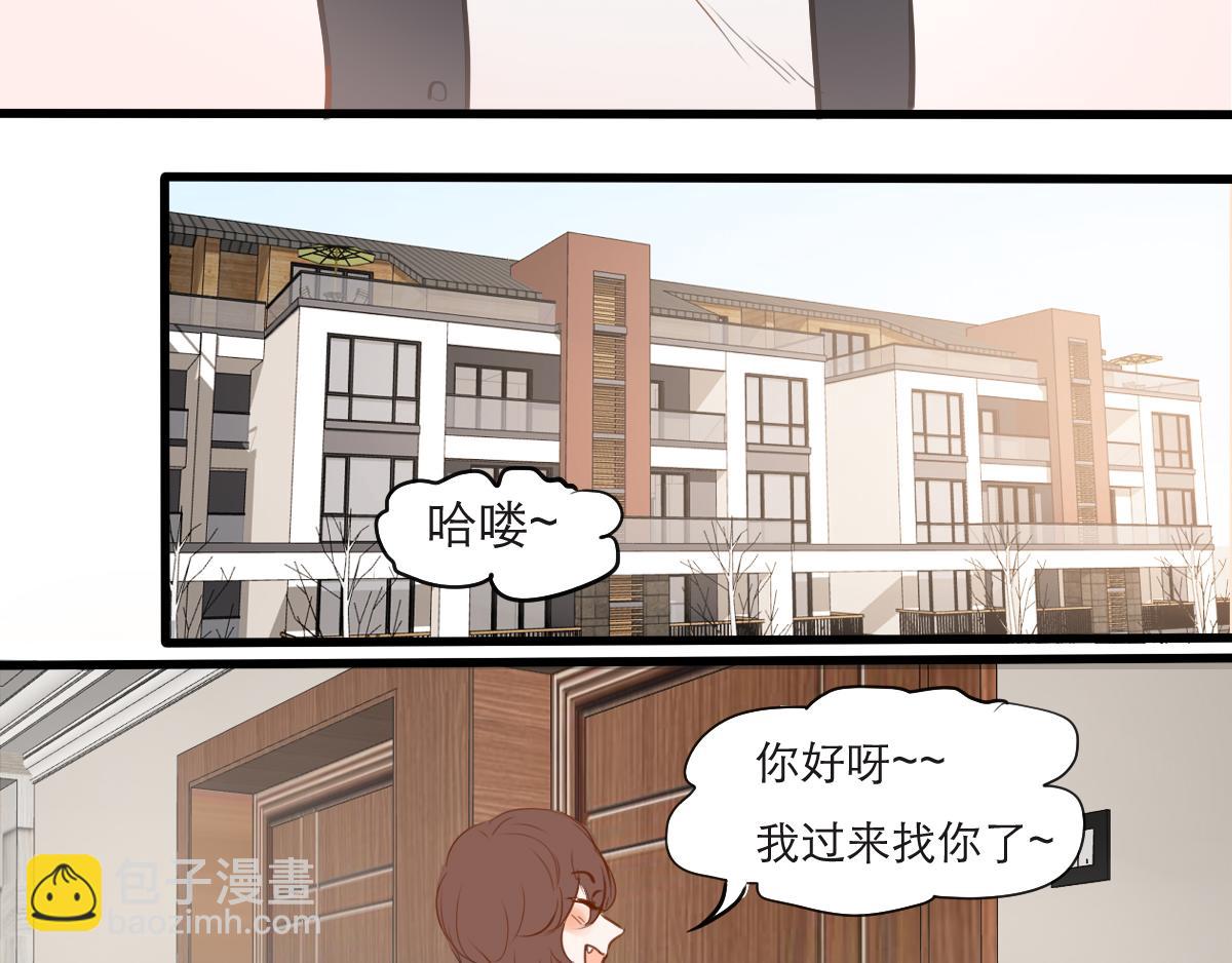 第34话  舍友-第20话