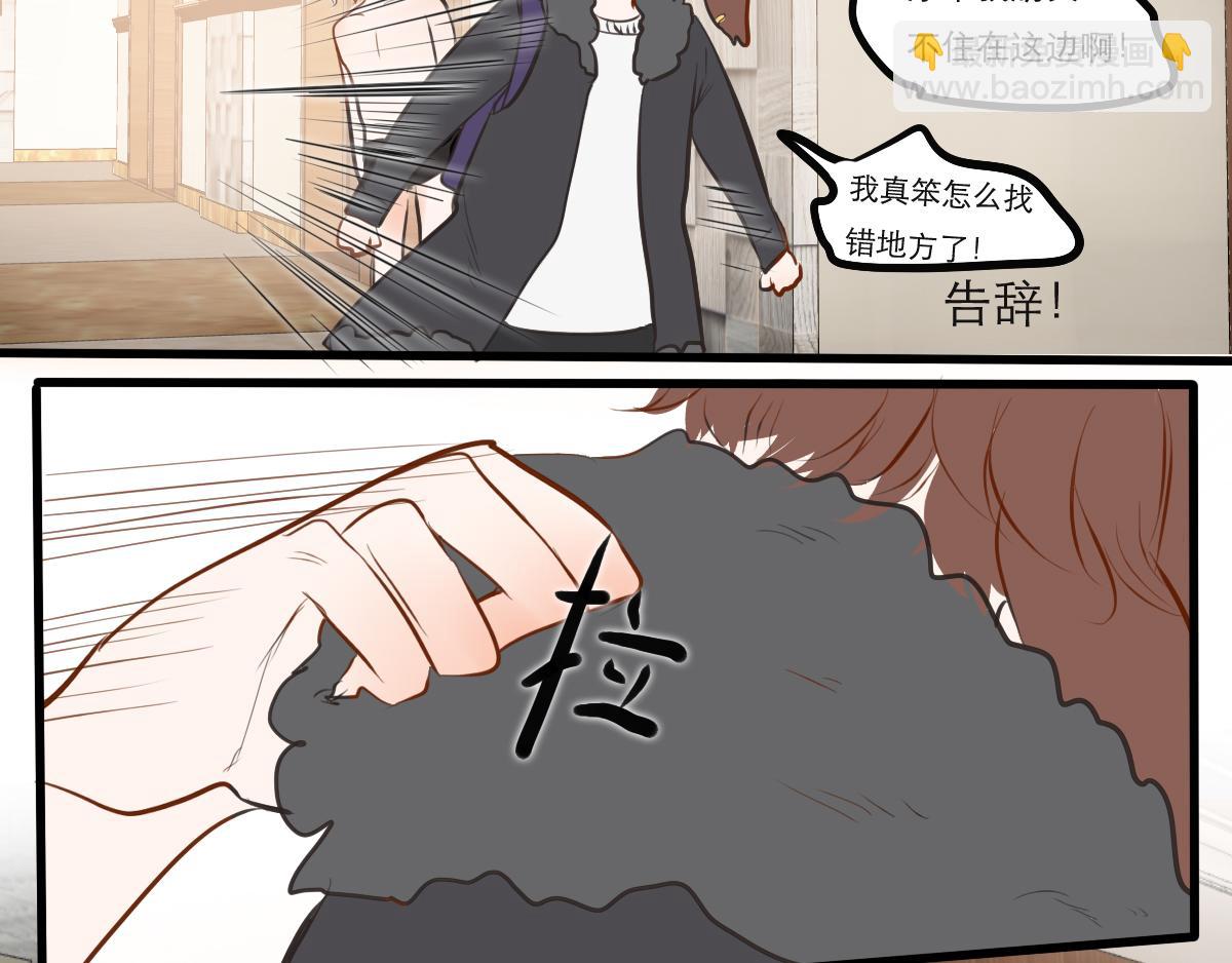 第34话  舍友-第20话