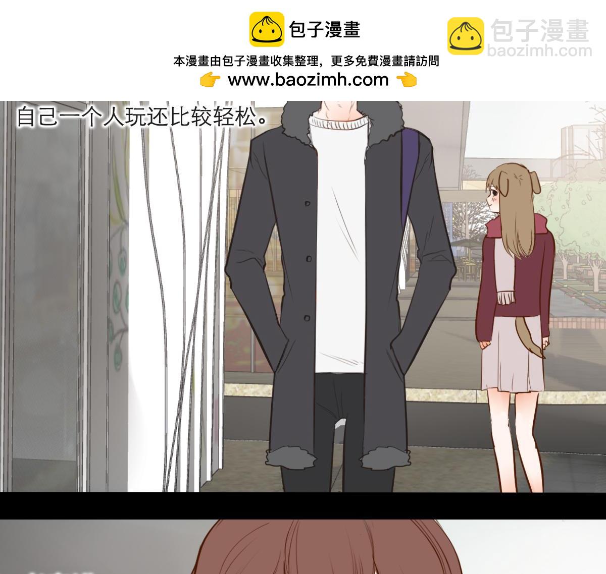 第34话  舍友-第20话