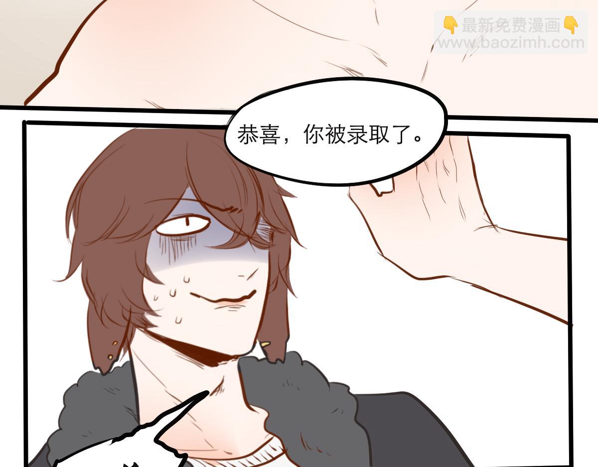 第34话  舍友-第20话