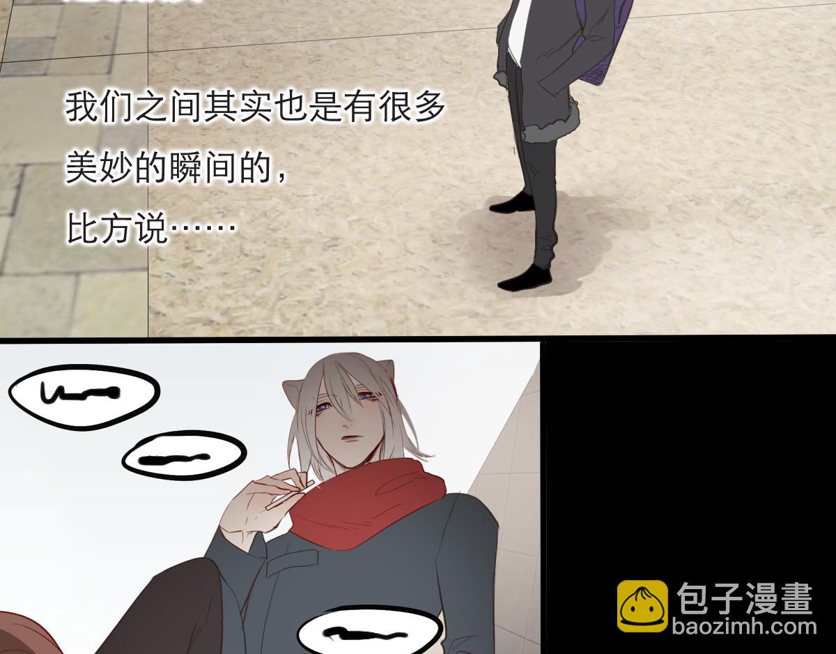 第34话  舍友-第20话