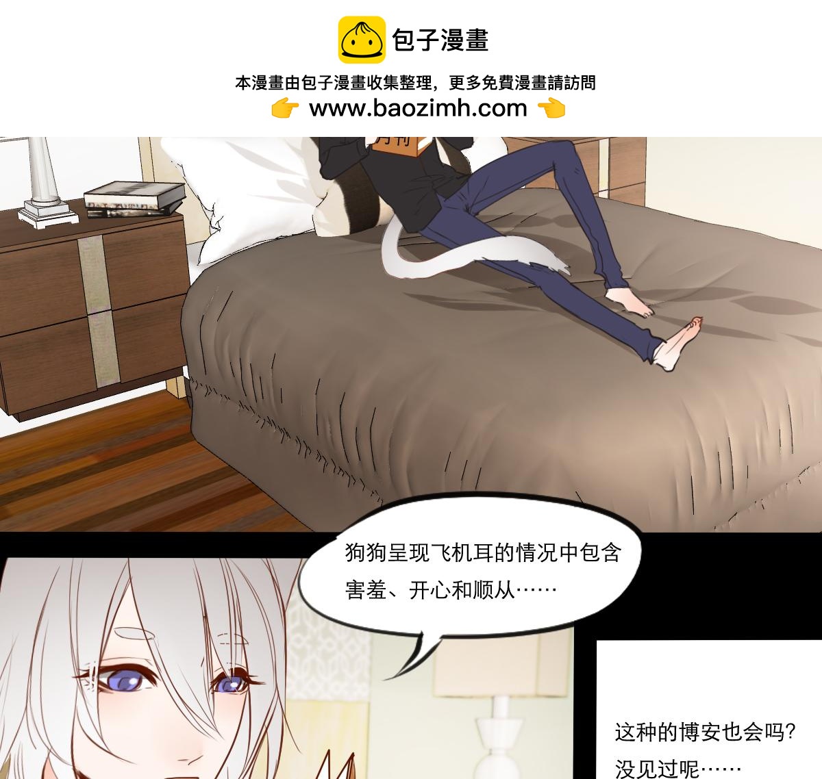 第36话  因为你在-第22话