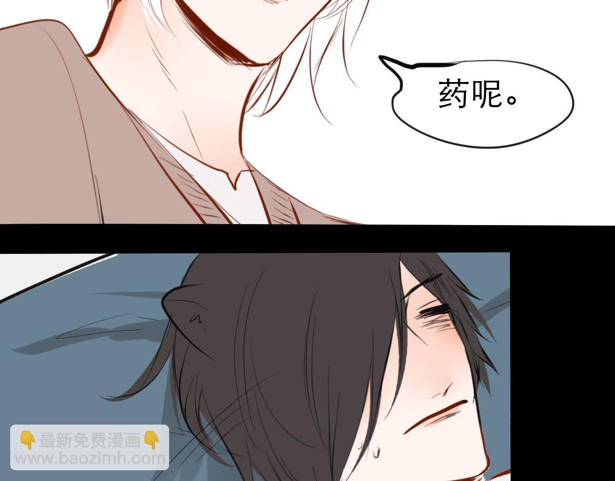 第36话  因为你在-第22话