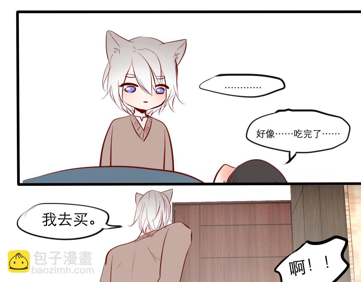 第36话  因为你在-第22话