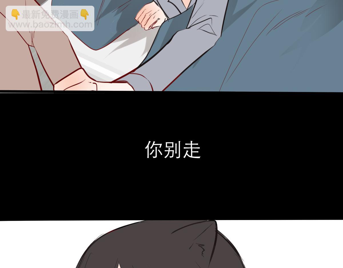 第36话  因为你在-第22话