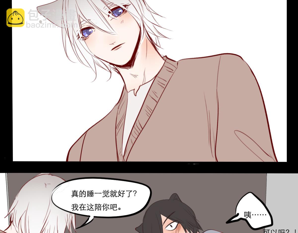 第36话  因为你在-第22话