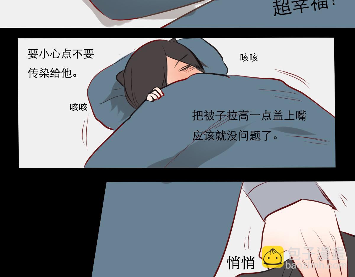 第36话  因为你在-第22话