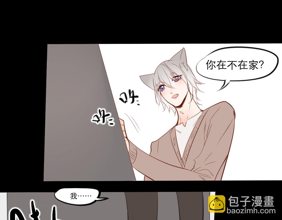 第36话  因为你在-第22话